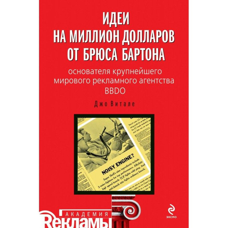Ідеї на мільйон доларів від...