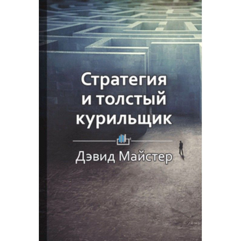 Краткое содержание...
