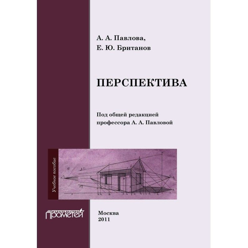 Prospect