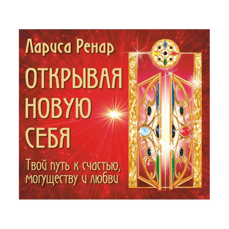 Opening new itself. Your...