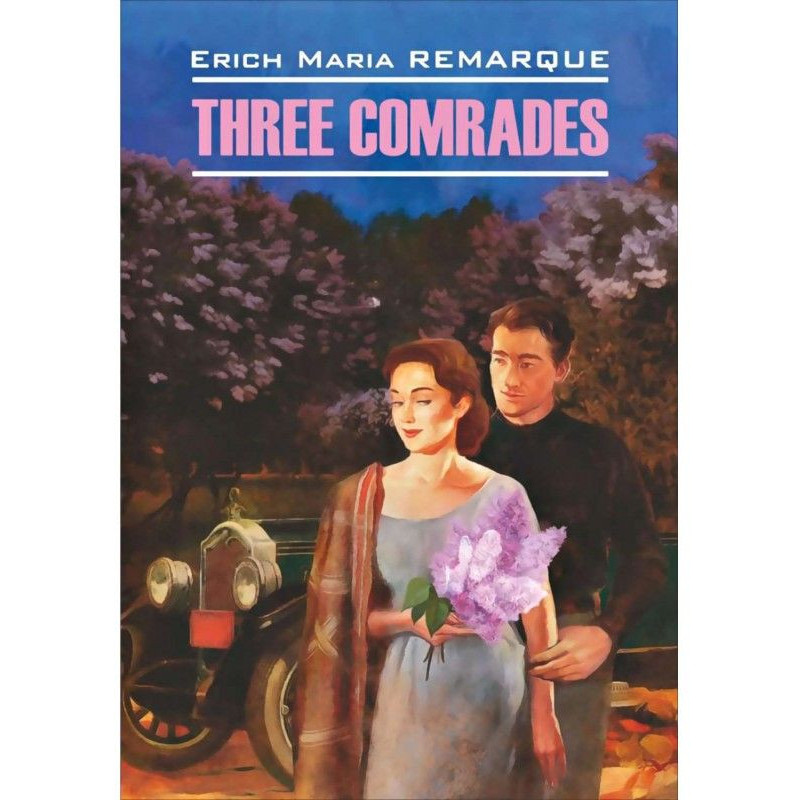 Three Comrades / Три...