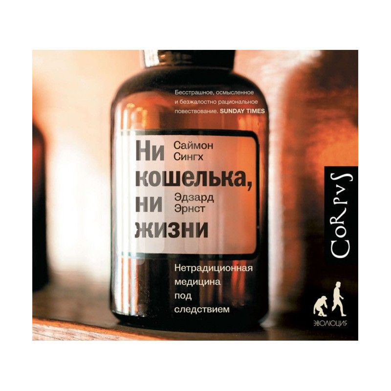 Ни кошелька, ни жизни....