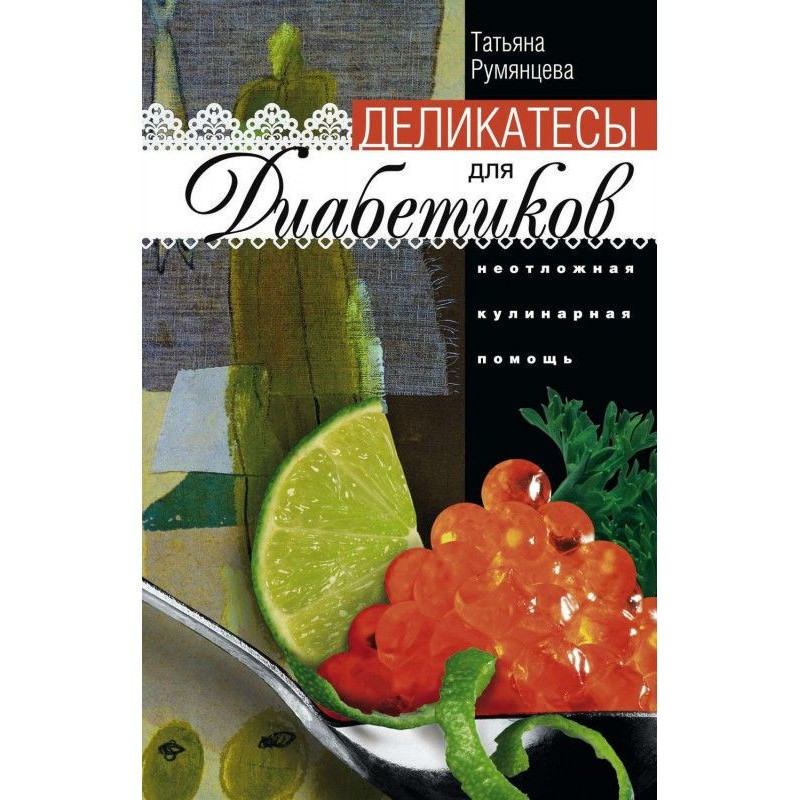 Delicacies for diabetics....