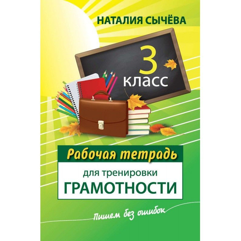 Working notebook for...