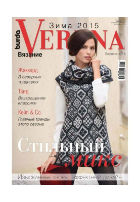 Verena №4/2015