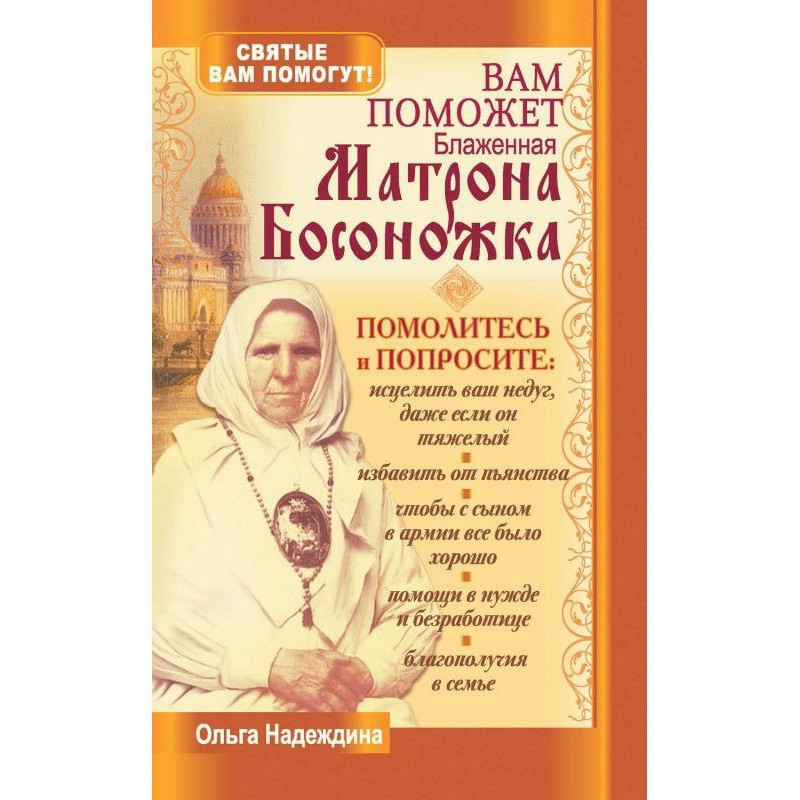You will be helped by beata...