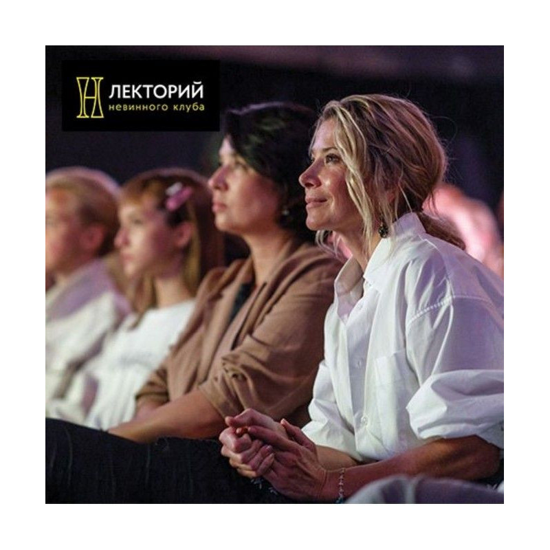 Reboot 1.0. with Yulia...