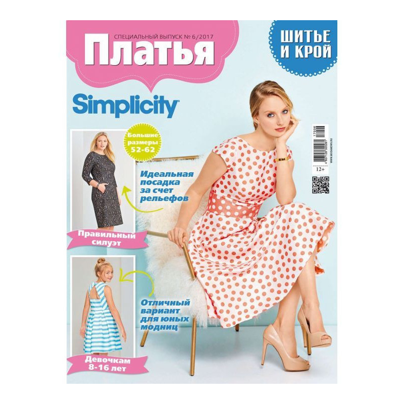 Stylishness: Sewing and...