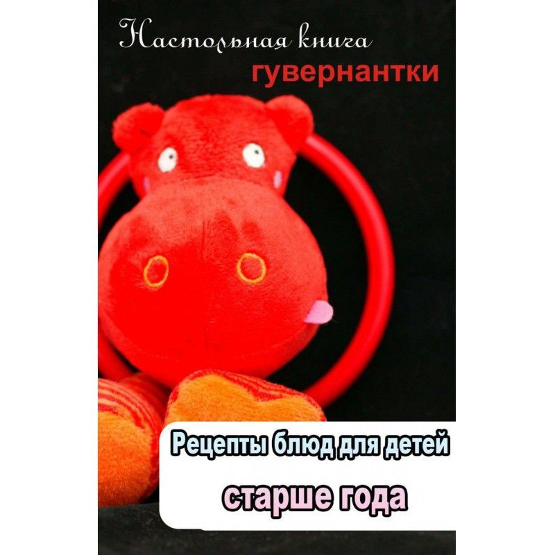 The recipes of dishes for...
