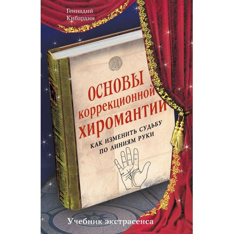 Основи корекційної...