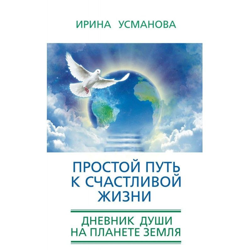 Simple way to happy life....