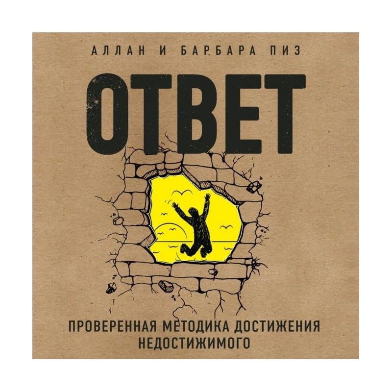 Відповідь. Перевірена...
