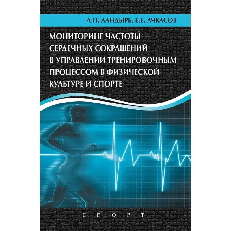 Monitoring of frequency of...