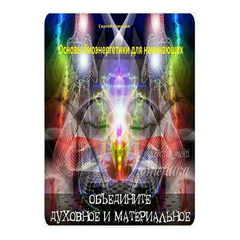 Bases of bioenergetics for...