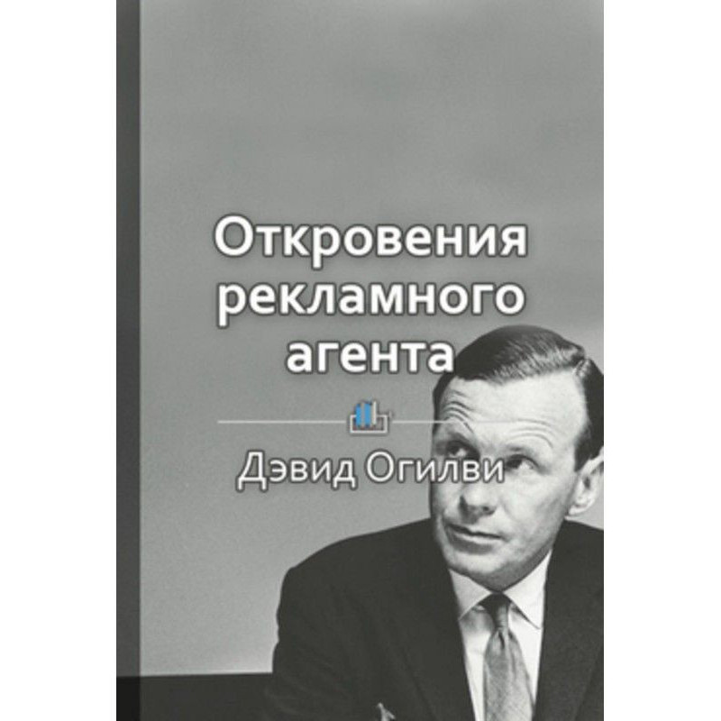 Краткое содержание...