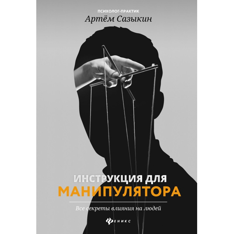 Инструкция для...