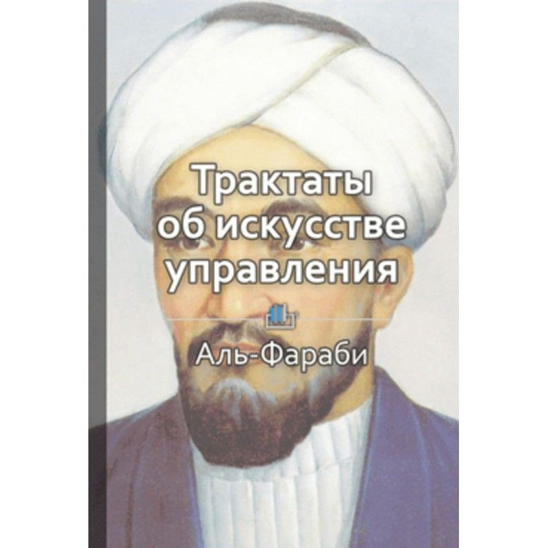 Краткое содержание...