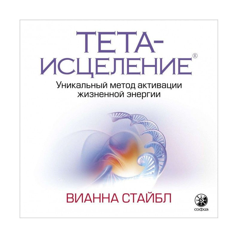 Theta healing. A unique...