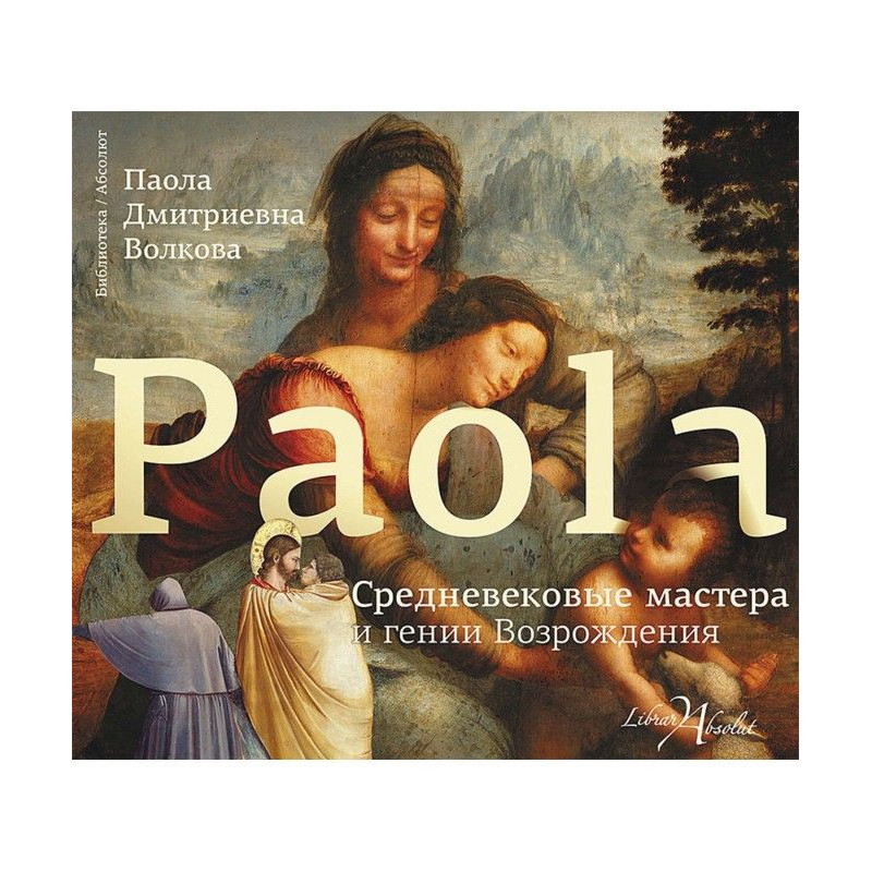 Medieval masters and genii...