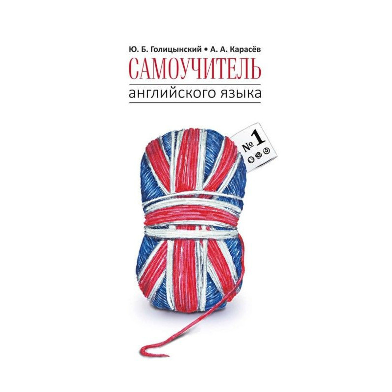 Manual for self-tuition of...