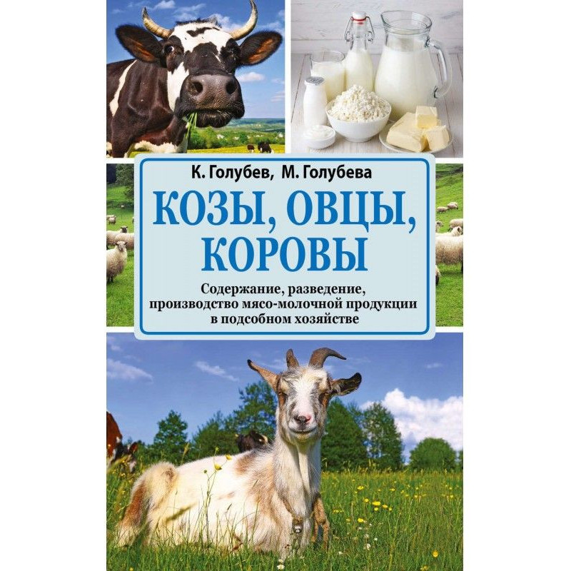 Goats, sheep, cows. Table...