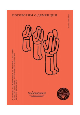 We will talk about a...