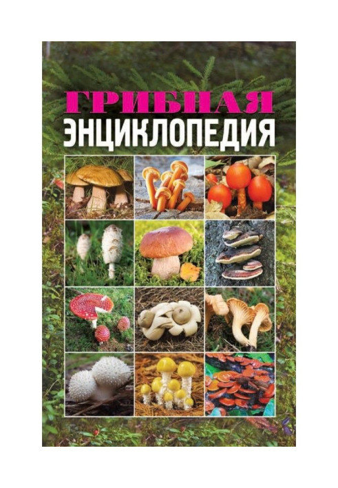 Mushroom encyclopaedia