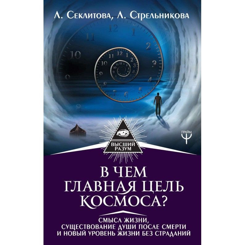 У чому головна мета...