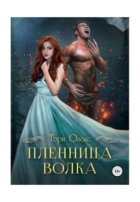 Жетілген әйелдер секс порно