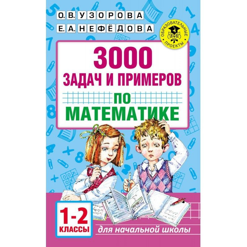 3000 tasks and examples on...