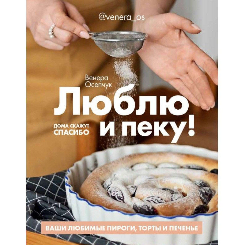 I love and stove! Your...