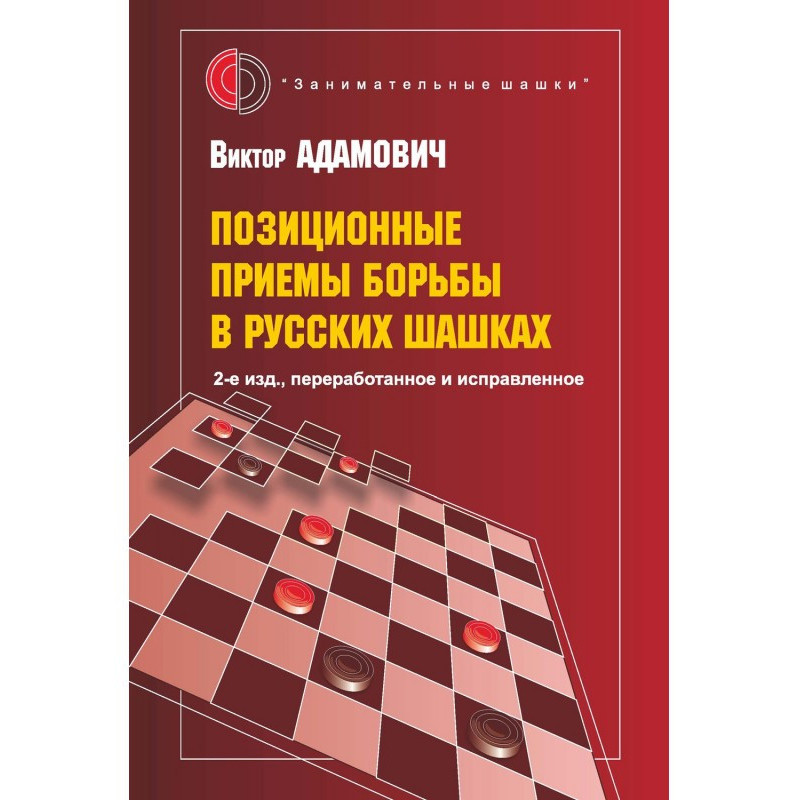 Position receptions of...