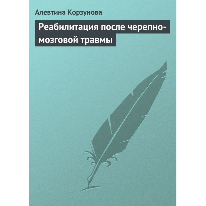 Rehabilitation after a...