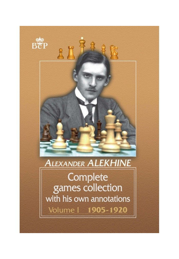 Complete games collection with his own annotations. Volume I. 1905−1920