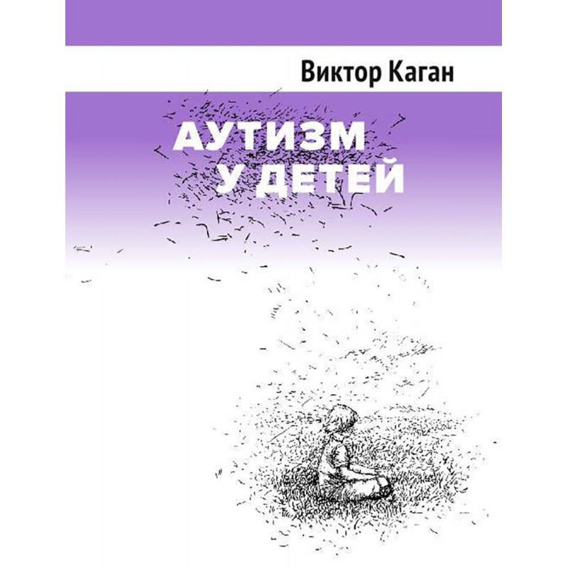 Autism for children