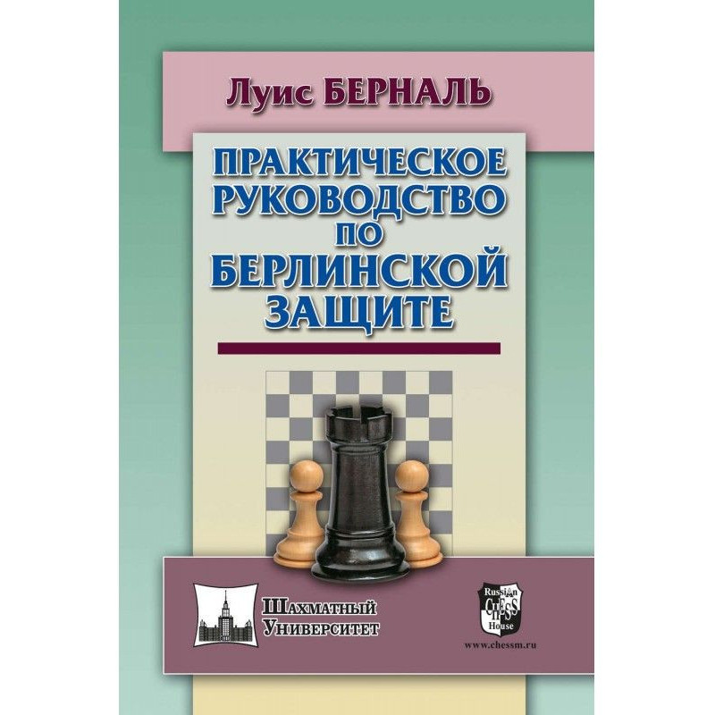 Практическое руководство по...