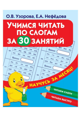 We study to read on...