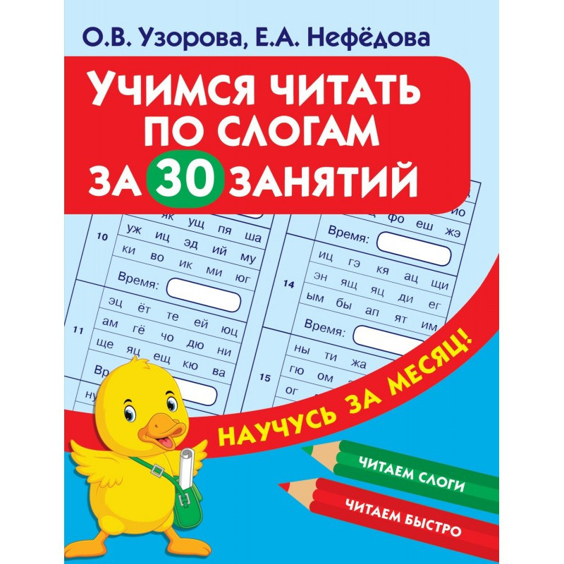 We study to read on...