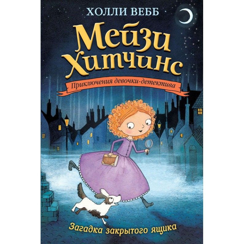 Загадка закритого ящика