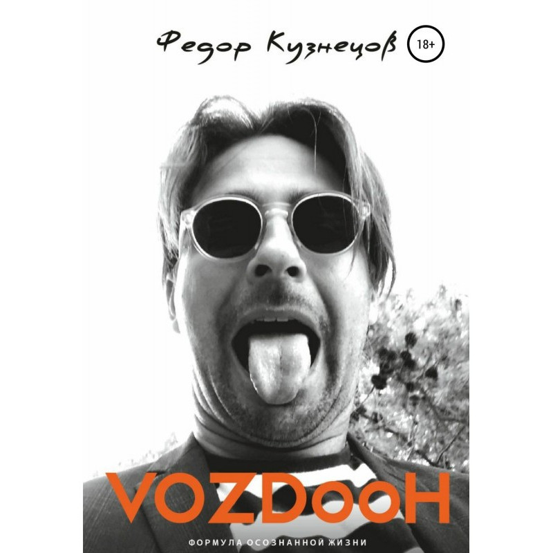 Vozdooh