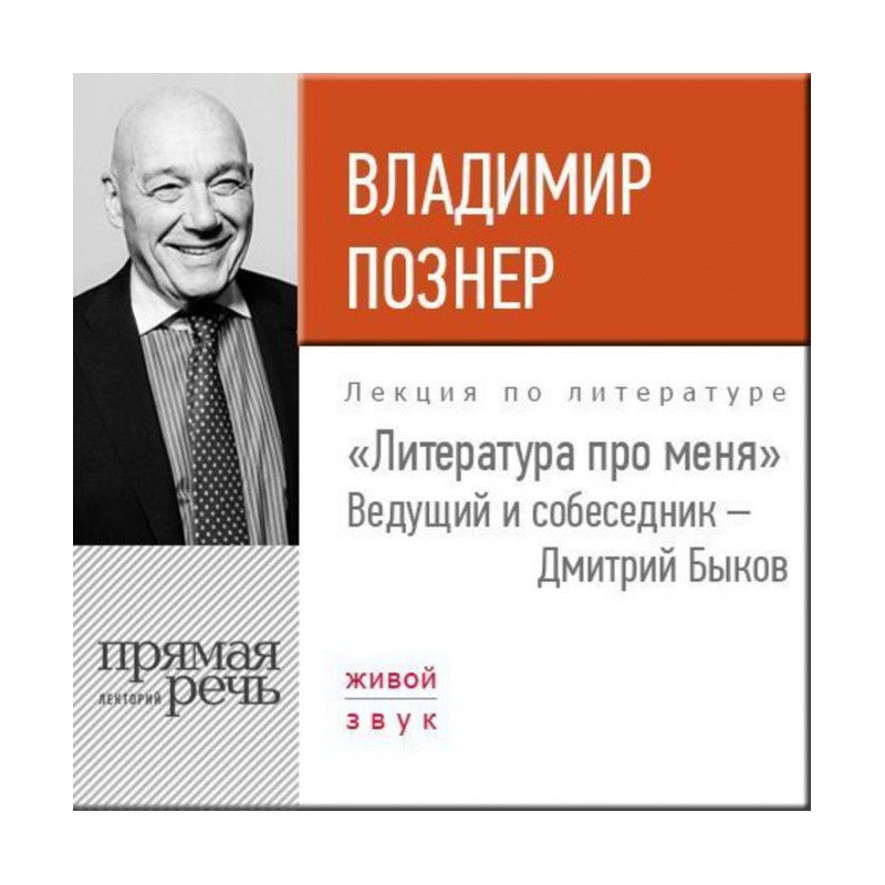 Література про мене....