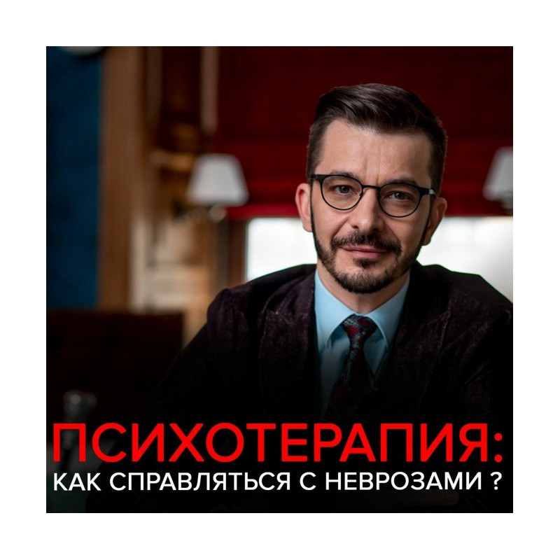 Тривога, депресія і інші...