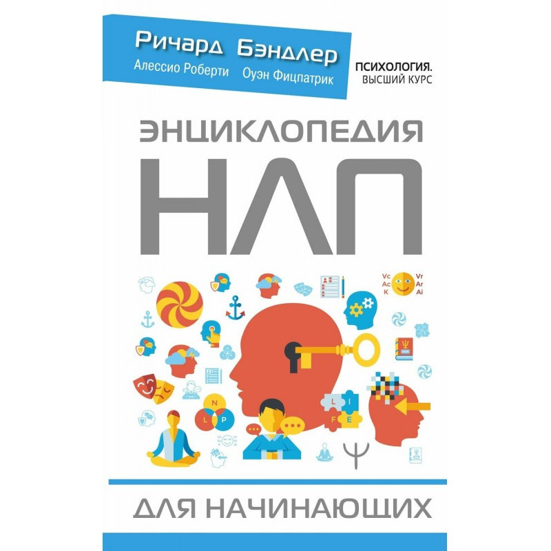 Encyclopedia of NLP for...