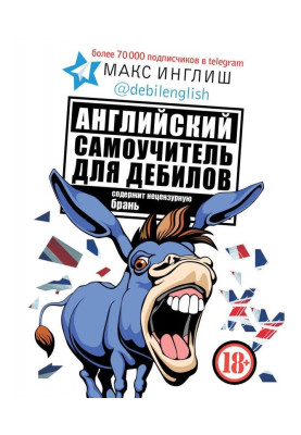 English manual for...