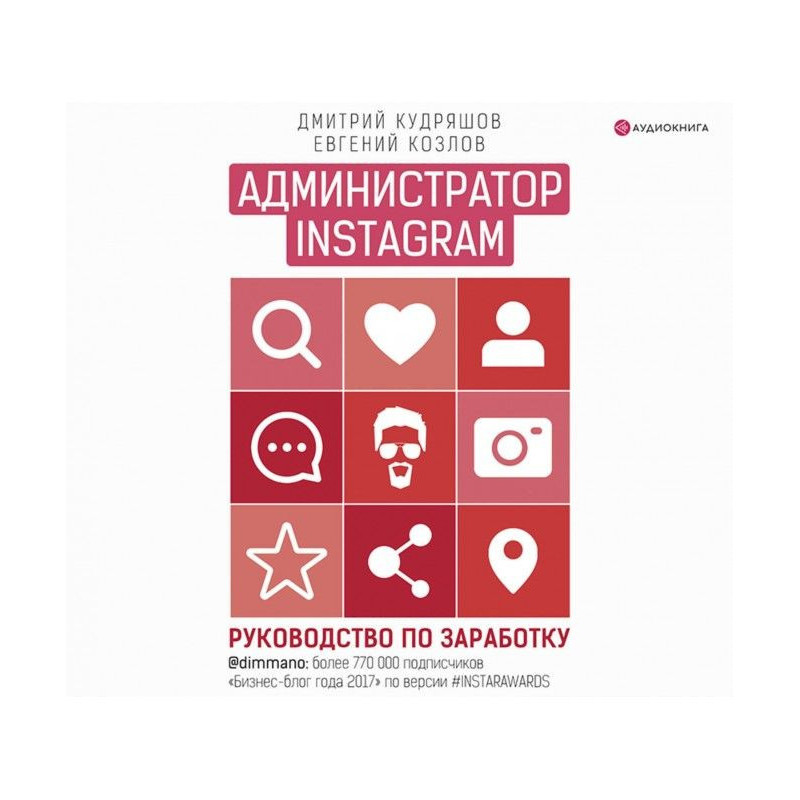 Administrator Instagram....