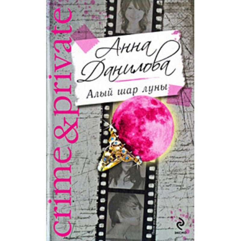 Whortleberry on to snow