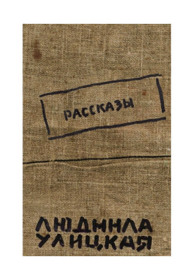 Цю-юрихь