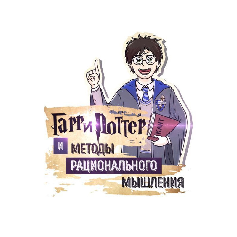 Summary of Harry Potter and...