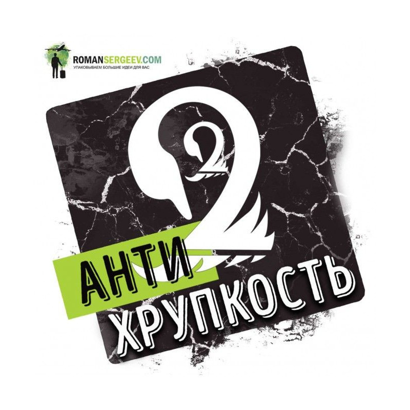 Саммари на книгу...