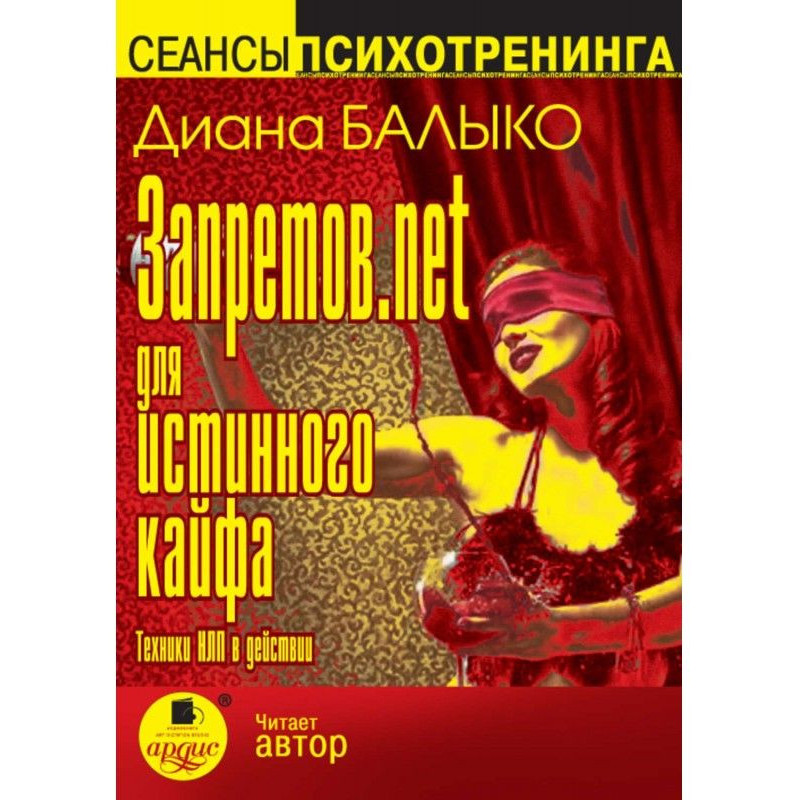 Заборон.net для істинного...